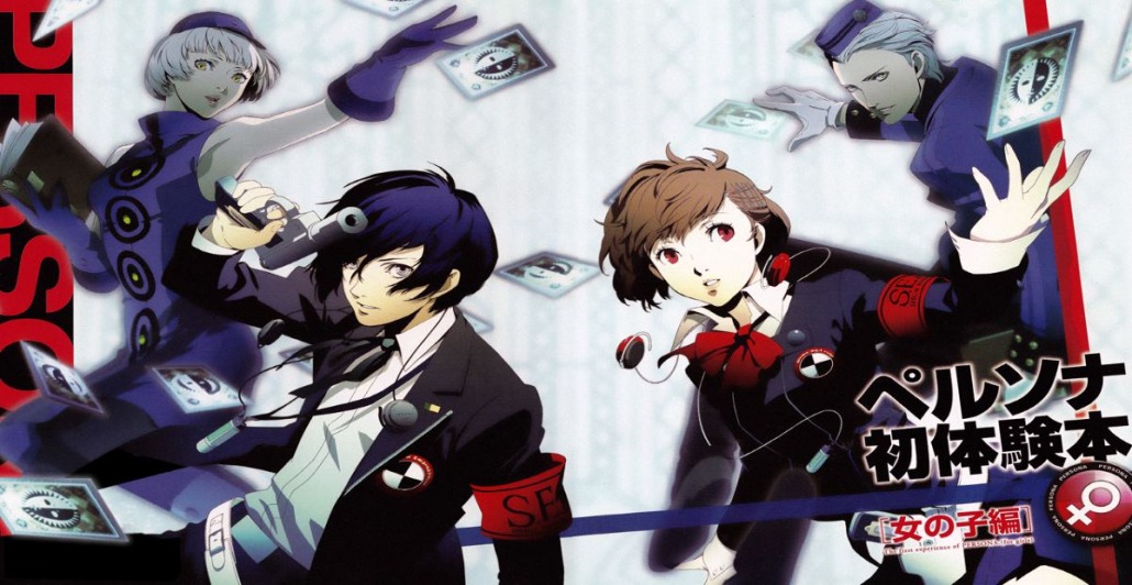 Persona 3 portable est sorti sur Playstation Portable (PSP)